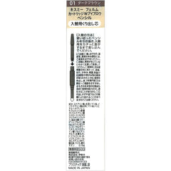 [Japanese Eyebrow] Ferm Cartridge W Eyebrow Pencil (Replaceable) 03 Brown