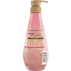 [Japanese Shampoo and Conditioner] Dear Beaute Rich   Repair Oil-in Shampoo Conditioner Bottle Set with bonus | Sunflower Non-Silicone Hair Care Frizz, Frizzy Hair, Dryness, Humidity