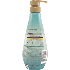 [Japanese Shampoo and Conditioner] Dear Beaute Rich   Repair Oil-in Shampoo Conditioner Bottle Set with bonus | Sunflower Non-Silicone Hair Care Frizz, Frizzy Hair, Dryness, Humidity