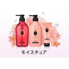 [Japanese Shampoo and Conditioner] Bulk Purchase MACHERIE Moisture Shampoo Pump + Conditioner Pump (Moisturizing) Set 450ml x 2