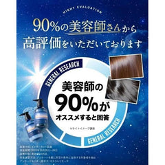 [Japanese Shampoo and Conditioner] Rias Night Moisture Shampoo Treatment Set Beauty Salon Exclusive Salon Shampoo Damage Intensive Repair Moisturizing Shiny Hair b.ris 1 set/380ml