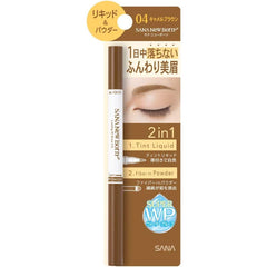 [Japanese Eyebrow] New Born Lasting Wbrow EX N02 Natural Brown 1 x 0.6 grams of eyebrow