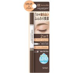 [Japanese Eyebrow] New Born Lasting Wbrow EX N02 Natural Brown 1 x 0.6 grams of eyebrow