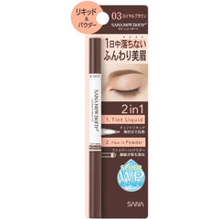 [Japanese Eyebrow] New Born Lasting Wbrow EX N02 Natural Brown 1 x 0.6 grams of eyebrow