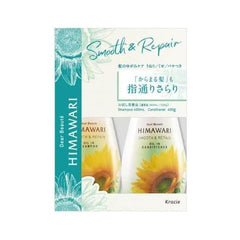 [Japanese Shampoo and Conditioner] Dear Beaute Oil-in Shampoo   Conditioner Trial Pair Set (Rich   Repair)