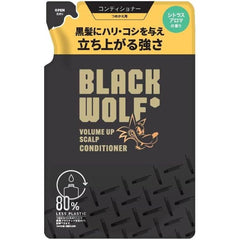 [Japanese Shampoo and Conditioner] BLACK WOLF Rumoured black shampoo: Contains hematin (hair repair ingredient) Black Wolf Volume Up Scalp Shampoo   Conditioner + Scalp Essence (Sample) Included Limited Edition 3 Pieces Assorted