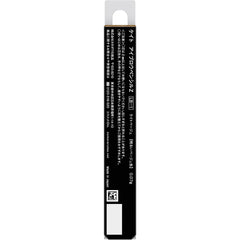 [Japanese Eyebrow] KATE Eyebrow Pencil ZBR-10.07 grams (x1)