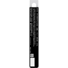 [Japanese Eyebrow] KATE Eyebrow Pencil ZBR-10.07 grams (x1)