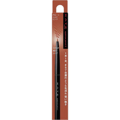 [Japanese Eyebrow] KATE Eyebrow Pencil ZBR-10.07 grams (x1)