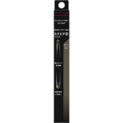 [Japanese Eyebrow] Kate 1 x Kate Lasting Design Eyebrow W (square) BR-30.5 grams