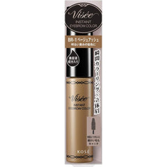 [Japanese Eyebrow] Visee Richet Instant Eyebrow Color BR-2 Pink Ash 7g