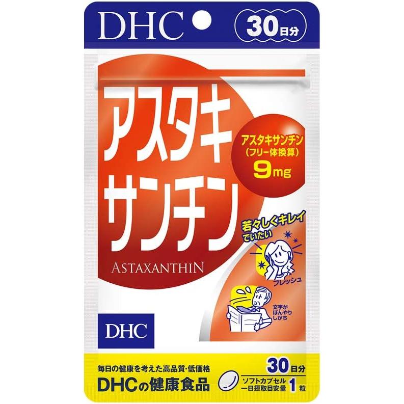 [DHC Sports Supplements] DHC Astaxanthin for 30 days (30 grains)