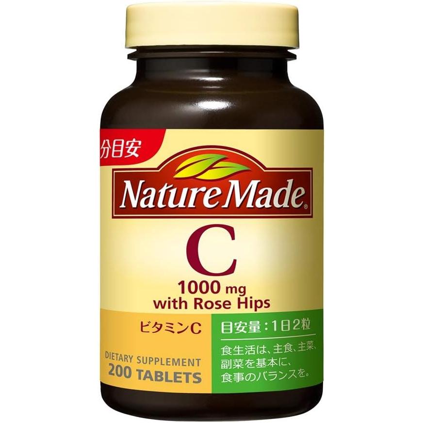 [Japanese Sports Supplements] Otsuka Pharmaceutical Nature Made C1000mg 200 tablets for 100 days