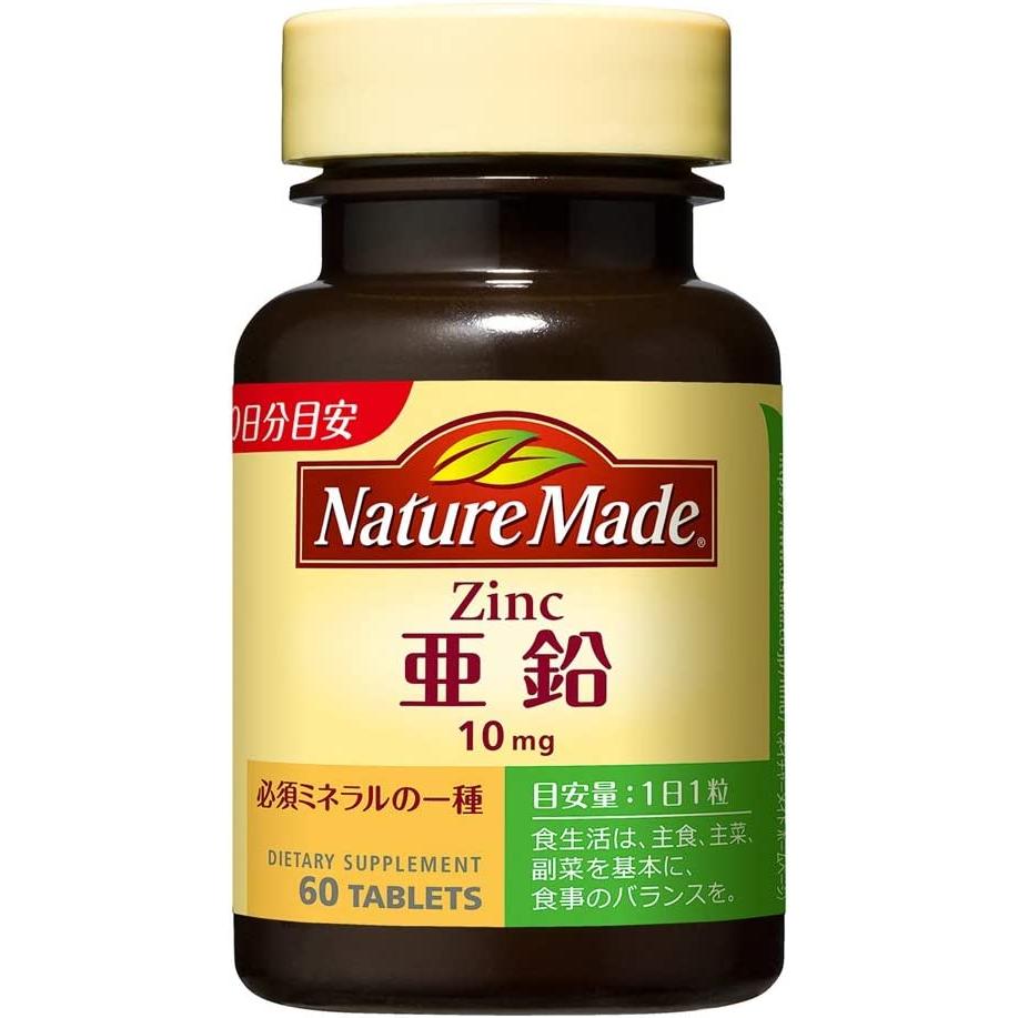 [Japanese Sports Supplements] Otsuka Pharmaceutical Nature Made Zinc Nutrition Functional Food 60 tablets