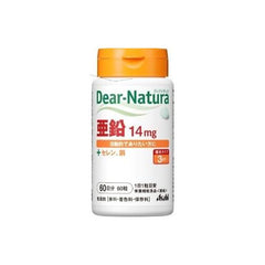 [Japanese Sports Supplements] Dear Natural Style 90 zinc grains (90 days)