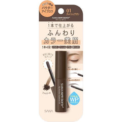 [Japanese Eyebrow] New Born Chip Powder Eyebrow EX02 1 x 4 Powder Pencil Brush Eyebrow Mascara WP (Waterproof) Softly colored natural beautiful eyebrows 02 Natural Brown