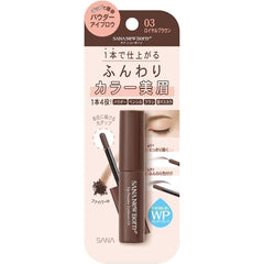 [Japanese Eyebrow] New Born Chip Powder Eyebrow EX02 1 x 4 Powder Pencil Brush Eyebrow Mascara WP (Waterproof) Softly colored natural beautiful eyebrows 02 Natural Brown