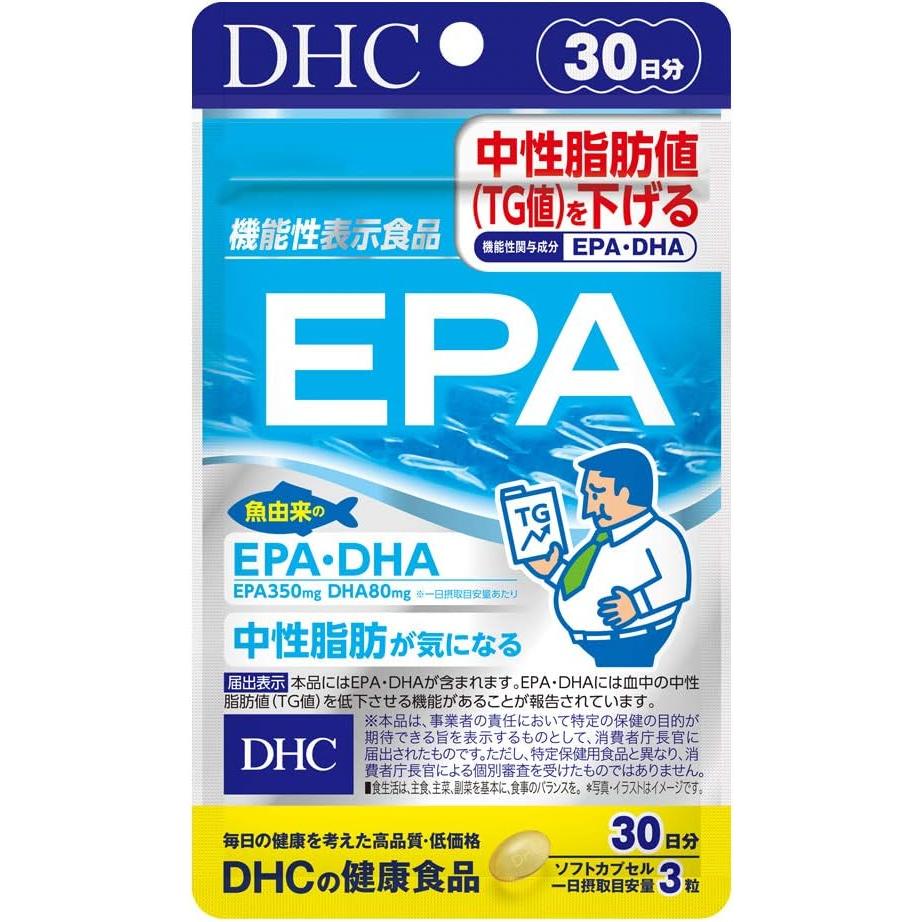 [DHC Sports Supplements] DHC EPA 30 days (90 capsules) Food with functional indication