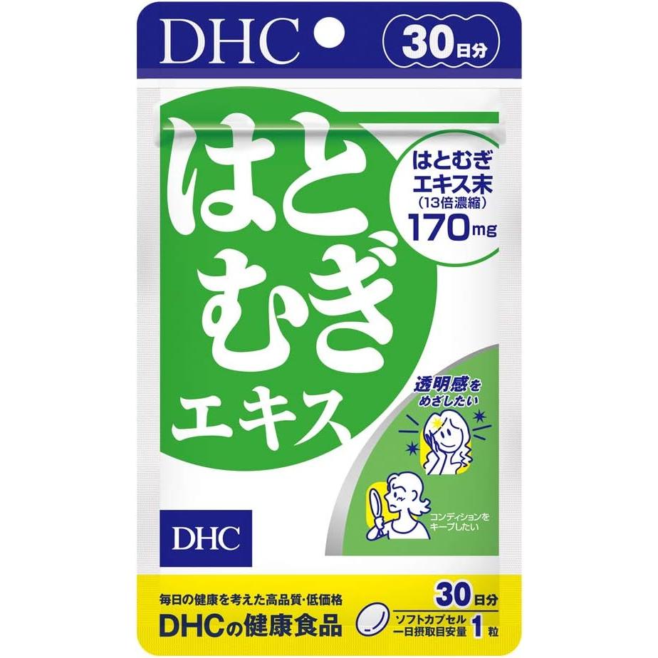 [DHC Sports Supplements] DHC Hatomugi extract 30 days supply (30 tablets)