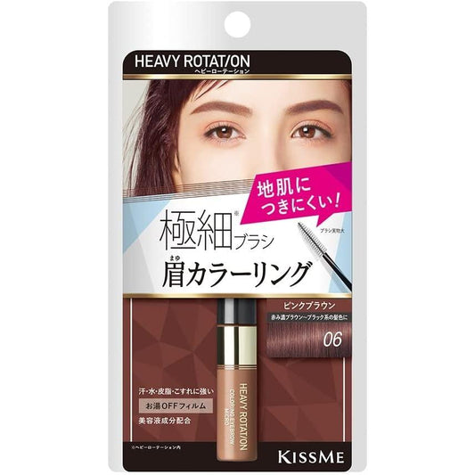 [Japanese Eyebrow] heavy rotation Coloring Eyebrow Micro 06 Pink Brown 4g