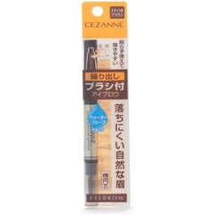 [Japanese Eyebrow] Eyebrow delivery with Cezanne brush 03 Natural brown 0.23g delivery type (1) waterproof program