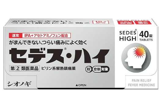 Designated Class 2 Pharmaceuticals Cedes High Protect 10 tablets