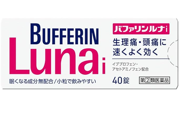 Designated Class 2 Drugs Buffarin Luna i 40 Tablets