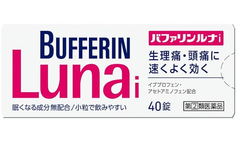 Designated Class 2 Drugs Buffarin Luna i 40 Tablets