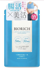 5 trillion x 32 kinds of intestinal activity Lactic acid bacteria supplement 30 days' worth of 1 tablet per day includes bifidobacteria, butyric acid bacteria, beauty and health support ingredients (1 bag)