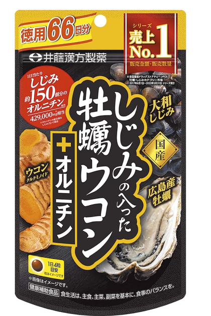 Ito Chinese Pharmaceutical Co., Ltd. Oyster with Shijimi turmeric and ornithine Economical 264-grain extract turmeric supplement