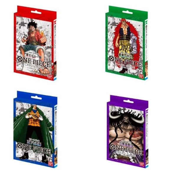 BANDAI 4Set of One Piece Card Game Start Deck（Japanese）