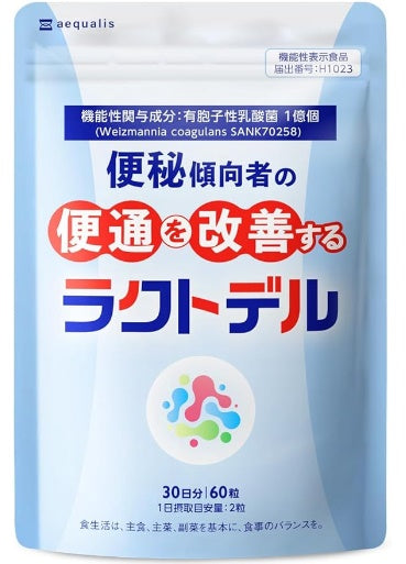 improve lactodel bowel movement lactobacillus supplement FUNCTIONAL LABELED FOOD bifidobacterium magnesium oxide 30 days' worth