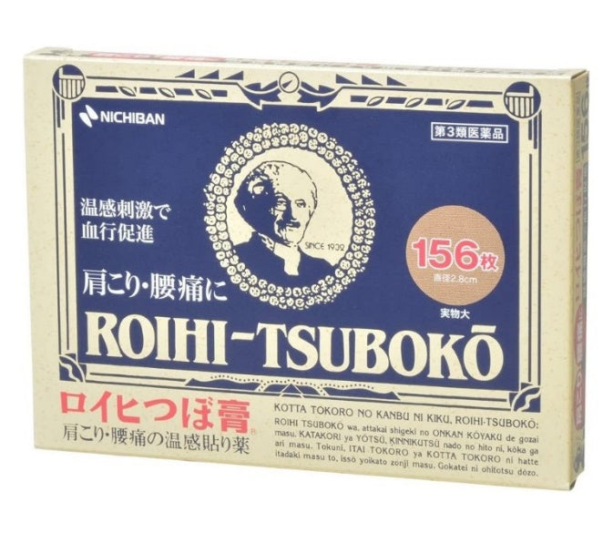 Nichiban Roihi Tsuboko Pain Relief Circular Warming Patch - LARGE RT156 (156PCS), made in japan