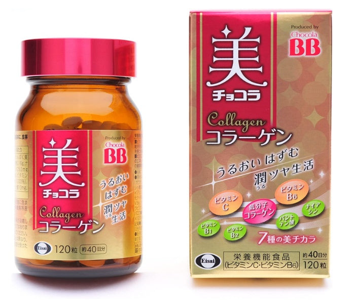 e-zai Choco Beauty Collagen 120 Grain, made in japan