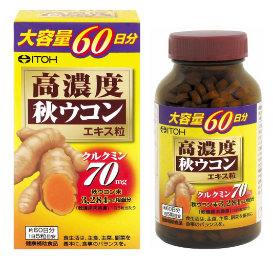 Ito Kanpo Pharmaceutical High Concentration Autumn Turmeric Extract Grain Supplement, Approx. 60 Day Supply, 251 mg x 300 Capsules, 5 Tablets Per Day, 70 mg Curcumin Per Day, Health Supplement