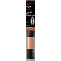 [Japanese Eyebrow] 1 x KATE 3D eyebrow color NBR-7 dark greige