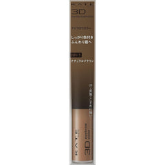 [Japanese Eyebrow] 1 x KATE 3D eyebrow color NBR-7 dark greige