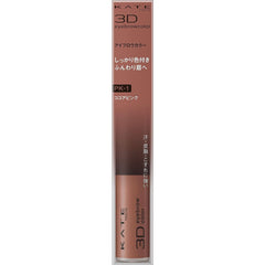 [Japanese Eyebrow] 1 x KATE 3D eyebrow color NBR-7 dark greige