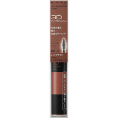 [Japanese Eyebrow] 1 x KATE 3D eyebrow color NBR-7 dark greige