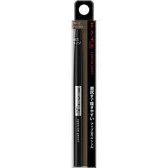 [Japanese Eyebrow] Kate Eyebrow Pencil ABR-4 Natural Brown with Redness One 0.07 gram