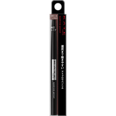 [Japanese Eyebrow] Kate Eyebrow Pencil ABR-4 Natural Brown with Redness One 0.07 gram