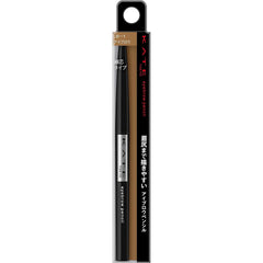 [Japanese Eyebrow] Kate Eyebrow Pencil ABR-4 Natural Brown with Redness One 0.07 gram