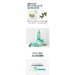 G9SKIN I'm Pine Pore Tension Ampoule 40ml / Genine Skin IMPINE POINT TENSION AMPOULE/PORE CARE Matsuba EXTRACT 77% beauty lotion moisturizing niacinamide