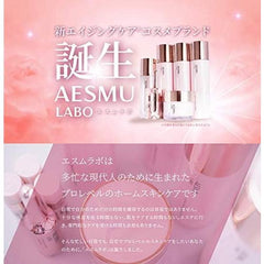 AESMU LABO Concentration 38ml beauty lotion, fresh and fresh moisturizing gel white chrysanthemum chondroitin Esmlablifting MU Intensive Serum Made in Japan SHINBEE