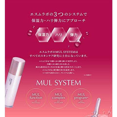 AESMU LABO Concentration 38ml beauty lotion, fresh and fresh moisturizing gel white chrysanthemum chondroitin Esmlablifting MU Intensive Serum Made in Japan SHINBEE