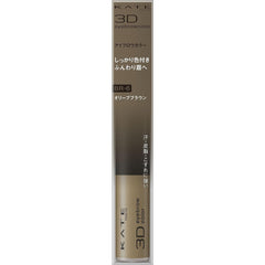 [Japanese Eyebrow] KATE 3D Eyebrow Color NBR-1 Natural Brown 6.3 grams (x1)