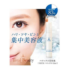 Official Jewelry jelly 50g beauty lotion   Eye concentrated beauty lotion Harox Beauty Solution 10ml BRAND-NEW