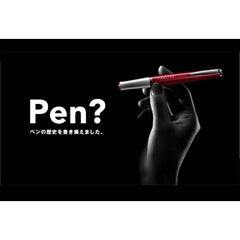 Pilot Oil Ballpoint Pen Timeline (Eternal) Eternal Red BTL-5SR-ETR