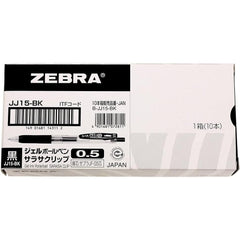 Zebra gel ballpoint pen Salasa clip 0.5 10 Black B-JJ15-BK