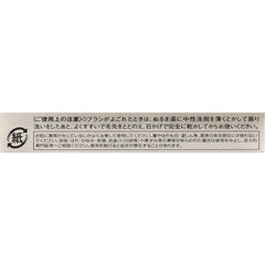 [Japanese Eyebrow] Visee Riche Eyebrow Powder 1 unscented BR-3 pink brown